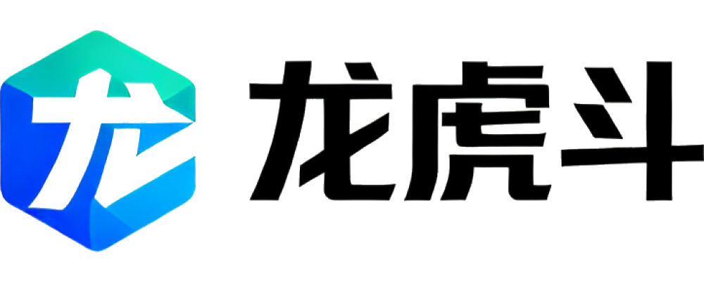 龙虎斗